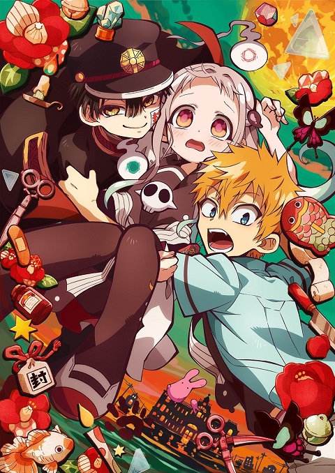 Jibaku Shounen Hanako kun ซับไทย